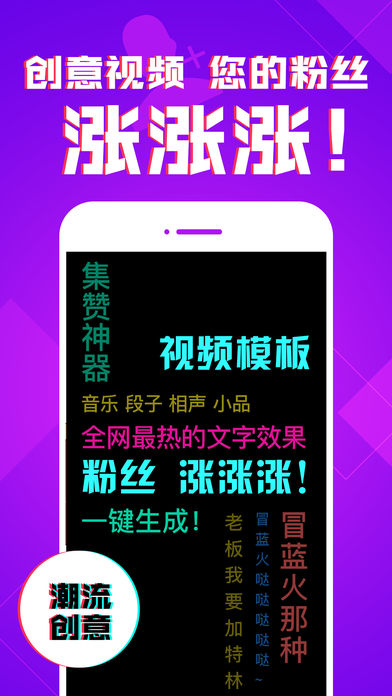 豆芽視頻神器app安裝圖2: