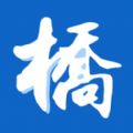 桥通商城app下载手机版 v1.1