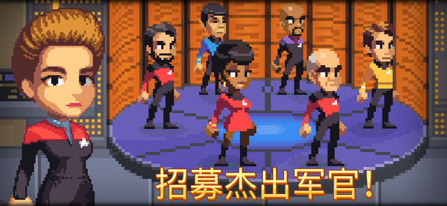 Star Trek Trexels 2°׿ͼ2: