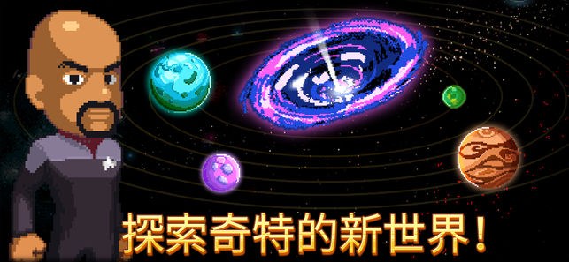 Star Trek Trexels 2°׿ͼƬ1
