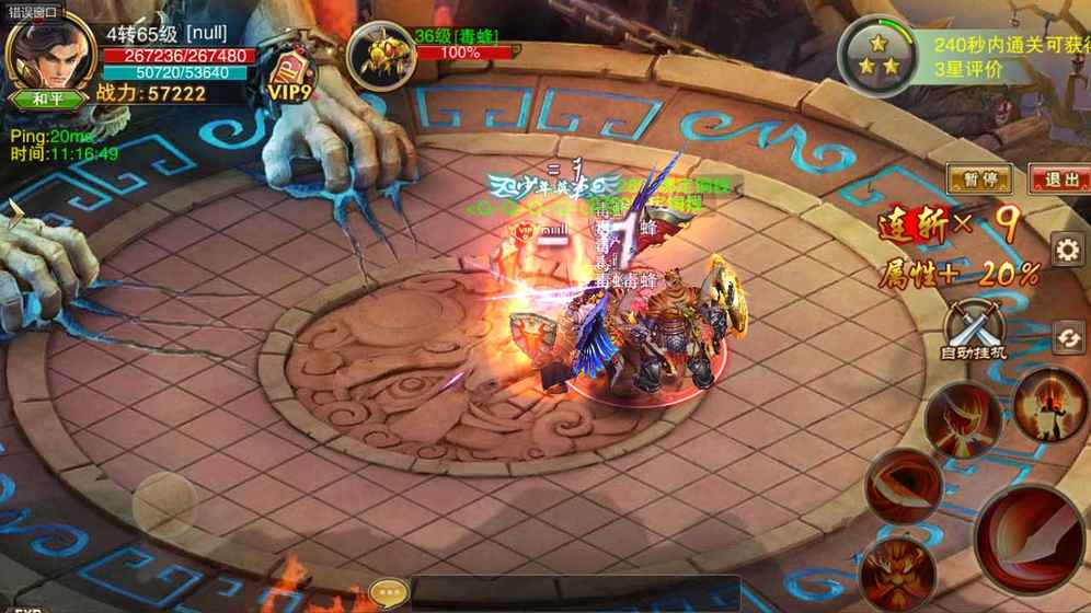 �ٻ����������ιٷ����°�ͼ1: