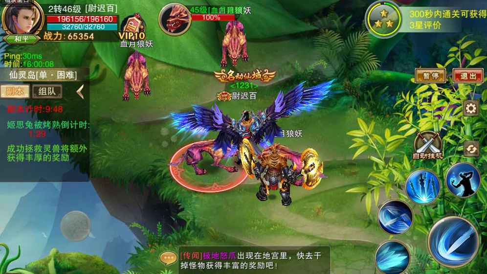 �ٻ����������ιٷ����°�ͼƬ2