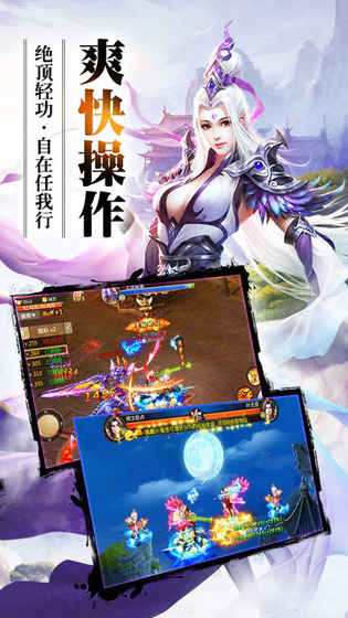���½��亮���ιٷ����°�ͼ3: