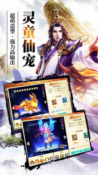 ���½��亮���ιٷ����°�ͼ2: