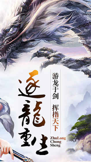 ���½��亮���ιٷ����°�ͼ1: