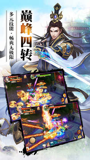 ���½��亮���ιٷ����°�ͼƬ2