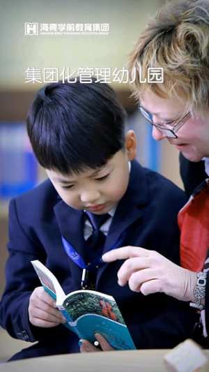 海亮宝贝app官方下载图片2