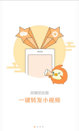 陌音短视频app安卓版下载图片2