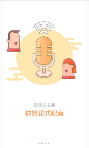 陌音短视频app安卓版下载图片1