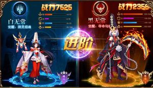 僵小魚捉妖記手遊官方最新版圖片1