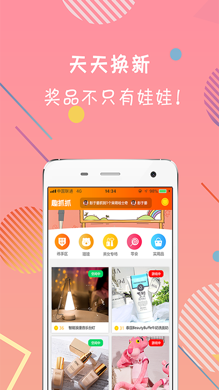 Ȥץץappͼ1: