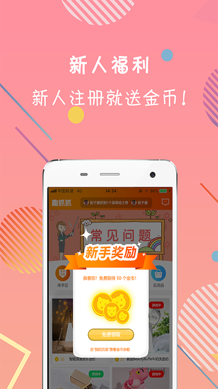 ȤץץappͼƬ2