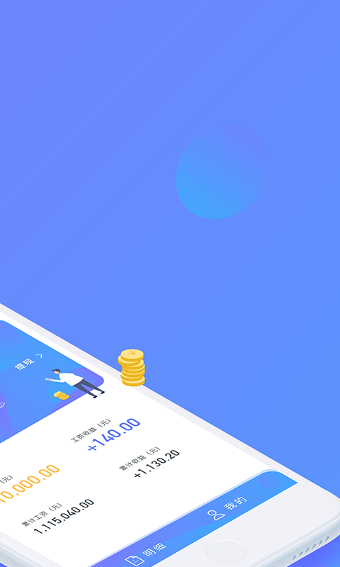 ���ʱ�app�ٷ�����ͼ2: