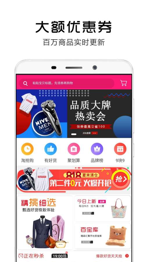 ��Ʒ����app�ٷ�����ͼ1: