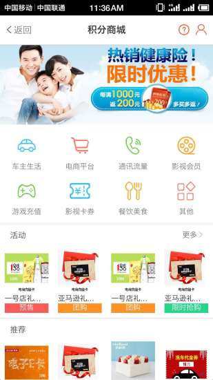 �󱣸��ٷ���app���ذ�װͼ1: