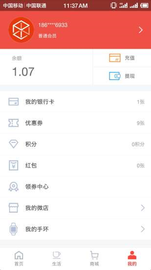 �󱣸��ٷ���app���ذ�װͼ2: