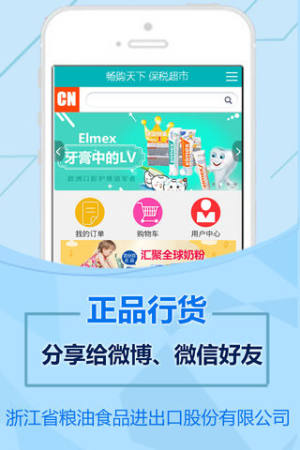 ُappD2