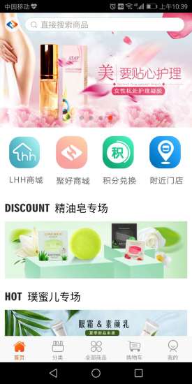 �ۺ��̳������ֻ���appͼ3:
