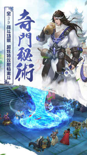 仙灵世界2游戏官方正版图片1