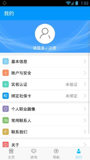 ຣͨappD2