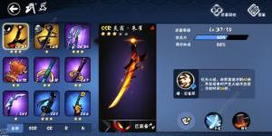 忍者必须死3武器怎么升星武器升星攻略 嗨客手机站 忍者必须死3武器怎么升星武器升星攻略 嗨客手机站