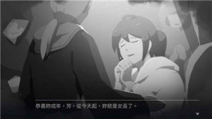 灵魂之桥前传追忆提示完整最新安卓版图片2