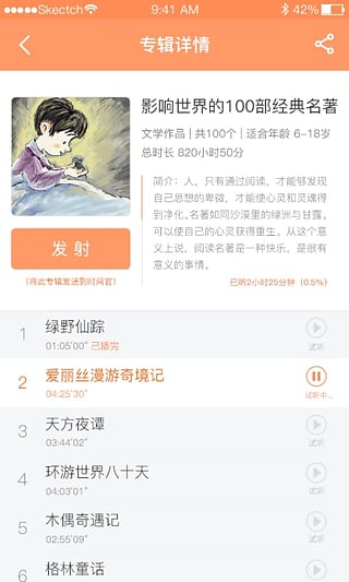 ʱ���app�ٷ�����ͼ1: