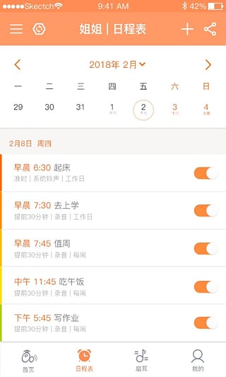 ʱ���app�ٷ�����ͼ2: