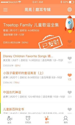ʱ���app�ٷ�����ͼ3: