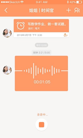 ʱ���app�ٷ�����ͼƬ1