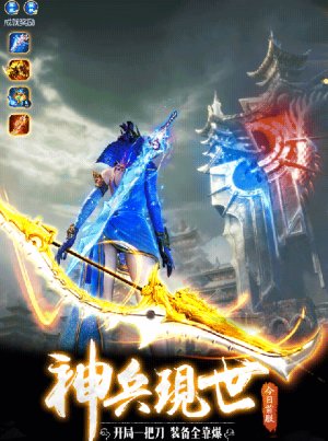 星辰圣墟手游官方最新版图片1