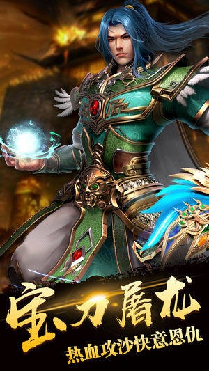 巅峰霸业手游官方安卓版图片1