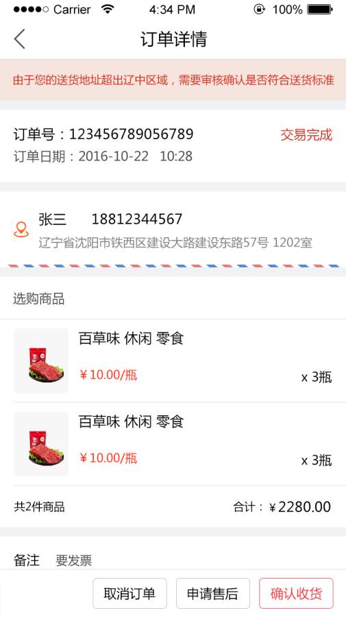 ���̳�app�ٷ�����ͼƬ1