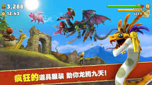 Hungry Dragon°[׿dDƬ1