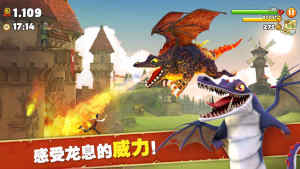 Hungry Dragon[D2