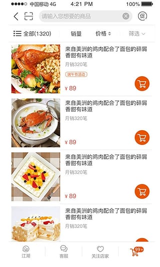 ·�˾�app�ֻ���ٷ�����ͼ2: