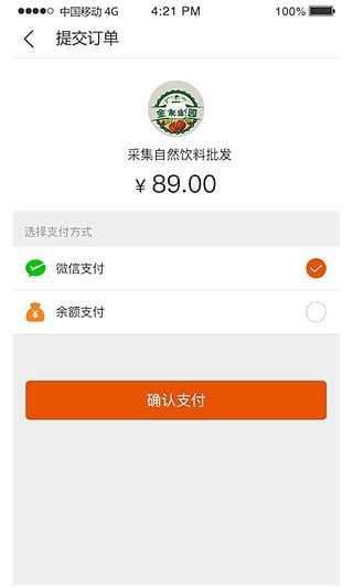 ·�˾�app�ֻ���ٷ�����ͼ3: