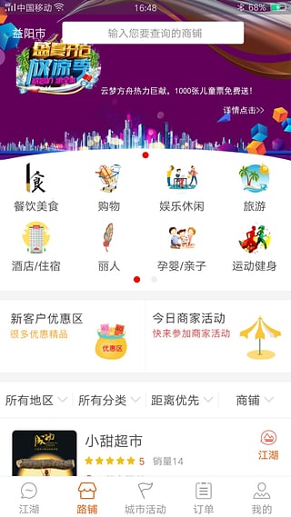 路人君app手机版官方下载图片1