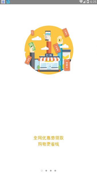 С��Ь����app�����ֻ���ͼ1: