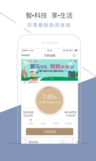 ������ҽ�����°�app����ͼ1: