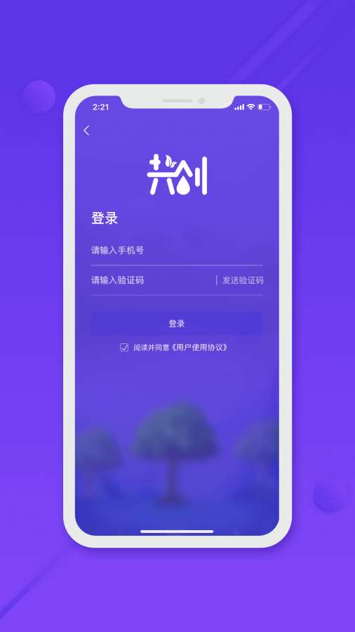 ����ɭ��app�ֻ�������ͼƬ1