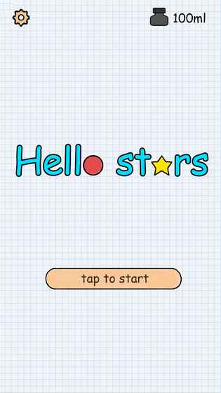 hellostars°׿ͼ2: