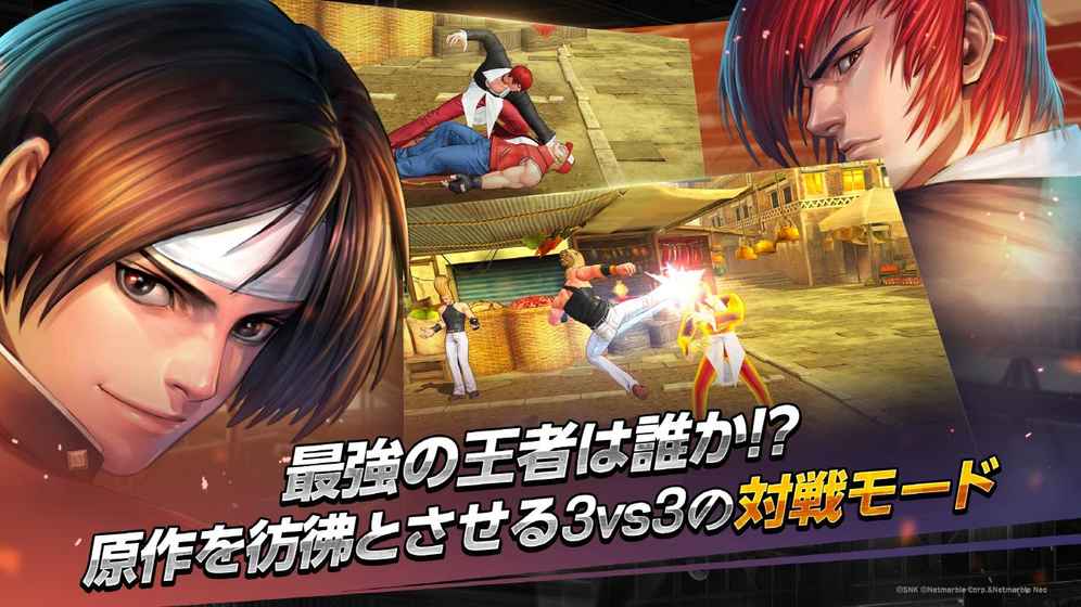 ȭȫι׿棨The King of Fighters All Starͼ1: