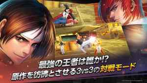 Kof Allstar内购破解版下载 Kof Allstar修改无限金币破解版v1 1 0 嗨客手机站