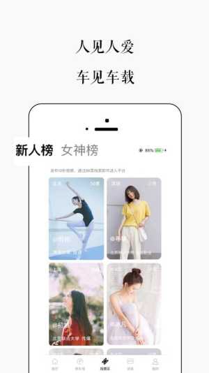 车见车载app手机版下载图片2