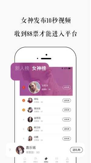 车见车载app手机版下载图片1