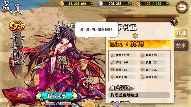 ������Ů�ٷ�������Ϸ����ͼ3: