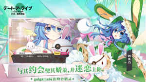 约战精灵再临哔哩哔哩版本官方下载图片1