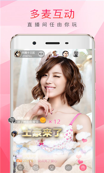 Сliveٷappذװͼ2: