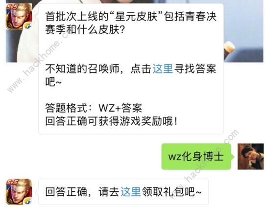 ϾԪƤw弃QِʲNƤw ߘsҫ86ÿһ}𰸈DƬ1